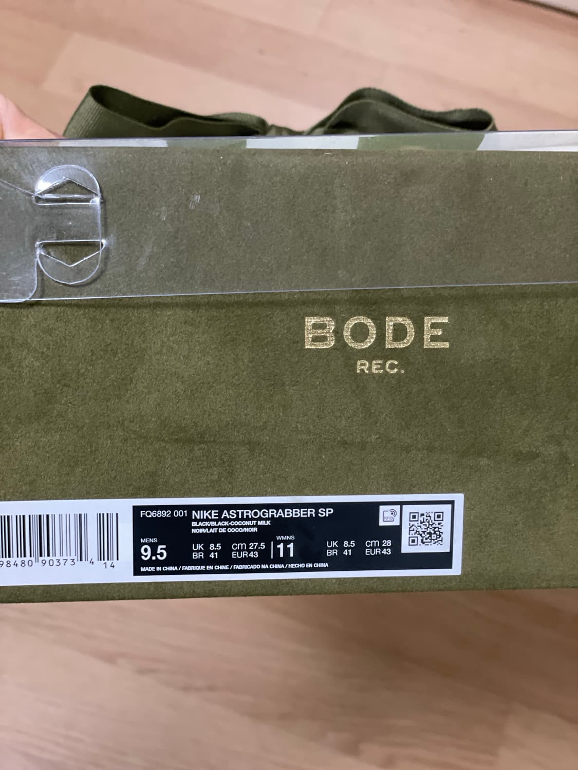 [275] 나이키 X 보디 아스트로그래버 블랙(새상품) 상품이미지4