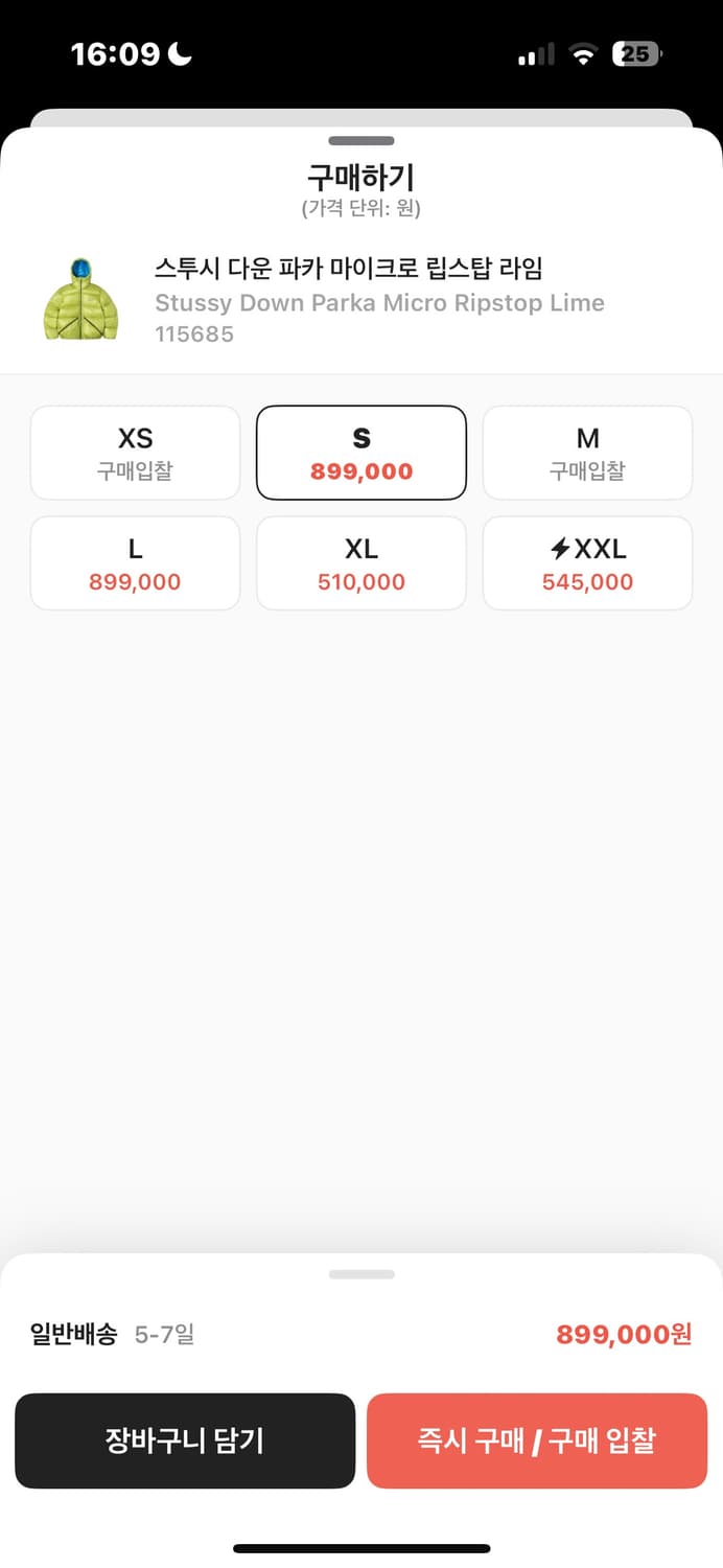 스투시 마이크로 립스탑 라임 새제품 상품이미지2