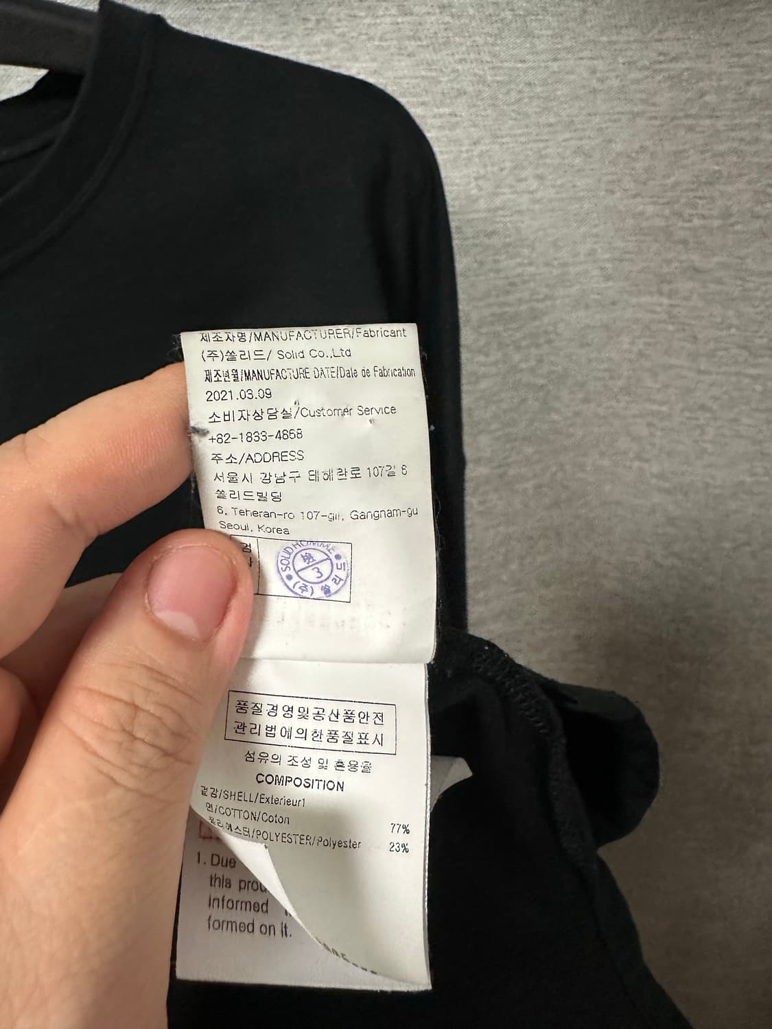 우영미 백로고 플라워 롱슬리브 (50) 상품이미지3