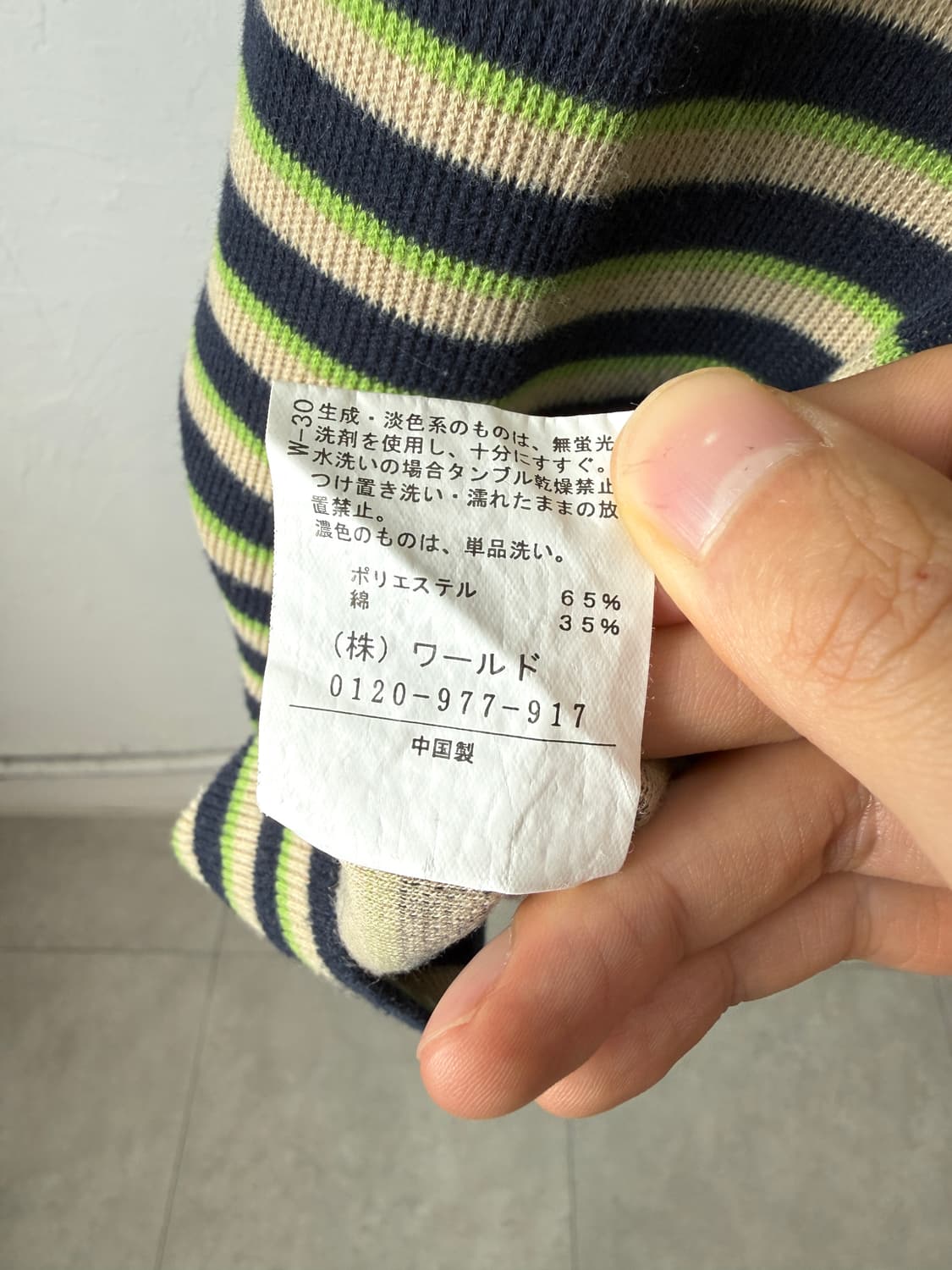 Hushush 사이드 버튼 니트 상품이미지4