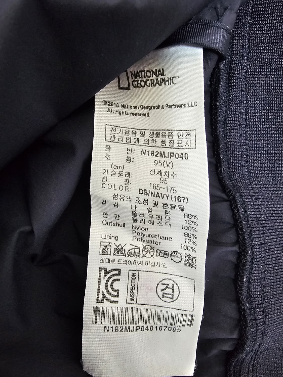 내셔널지오그래픽 바람막이 블루종자켓 M 상품이미지4