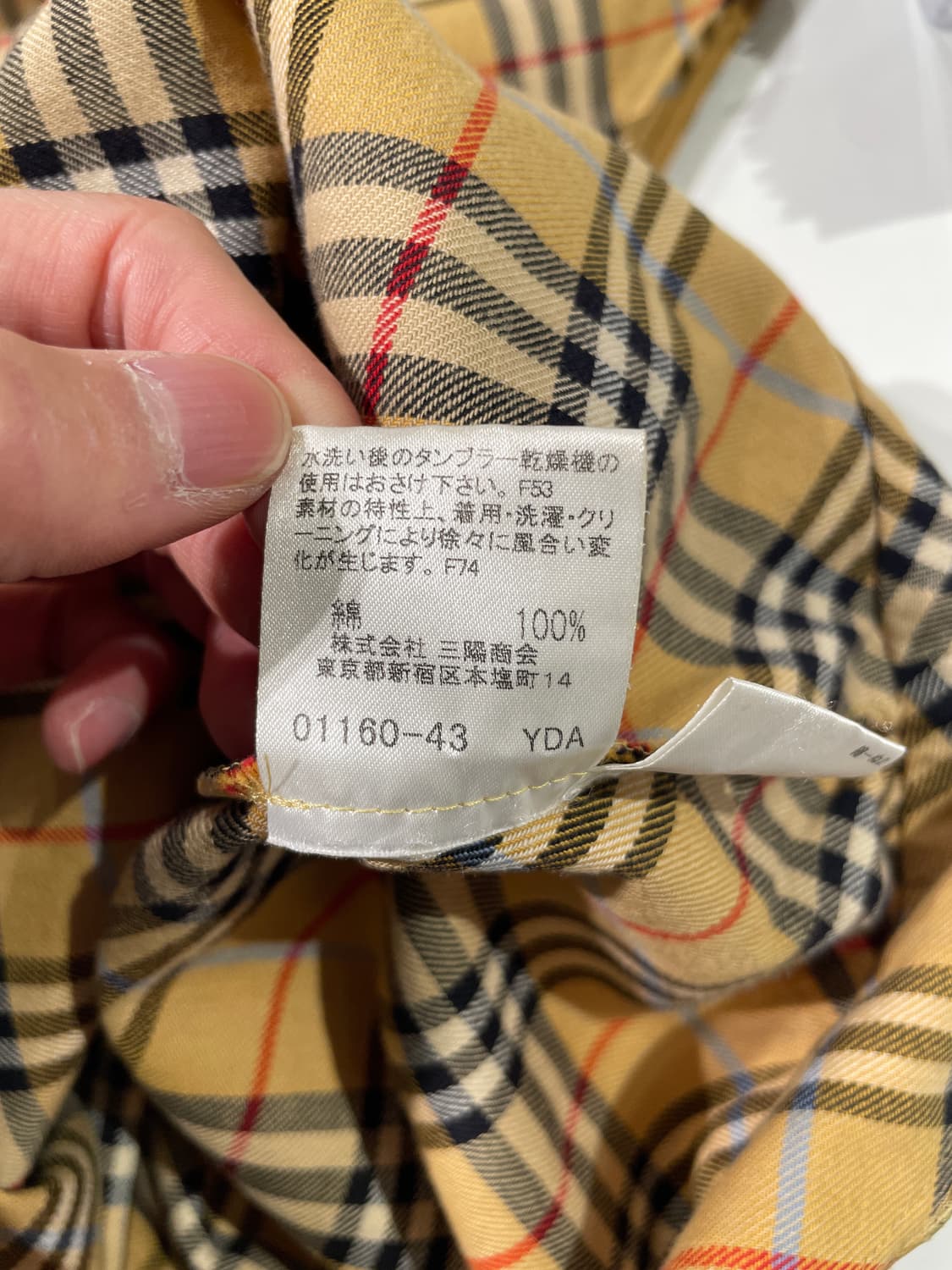 버버리 블루라벨 베이지 노바체크 코튼 베스트 상품이미지9