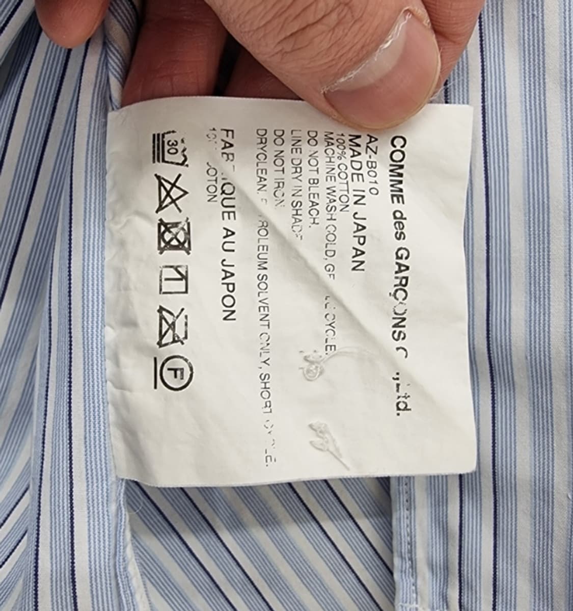 COMME des GARCONS 꼼데가르송 상품이미지8