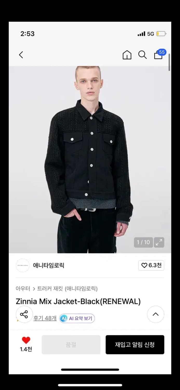 애니타임로릭 Zinnia Mix Jacket-black(RENEWAL) 상품이미지1