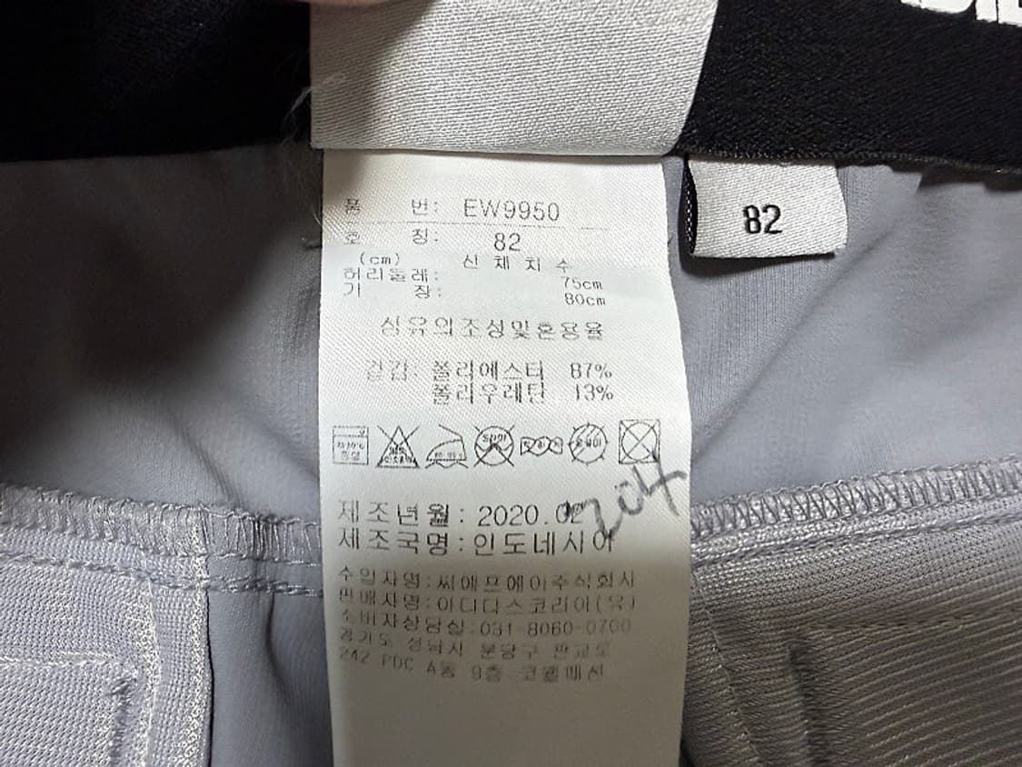 아디다스 골프바지 남성용 32인치 상품이미지6