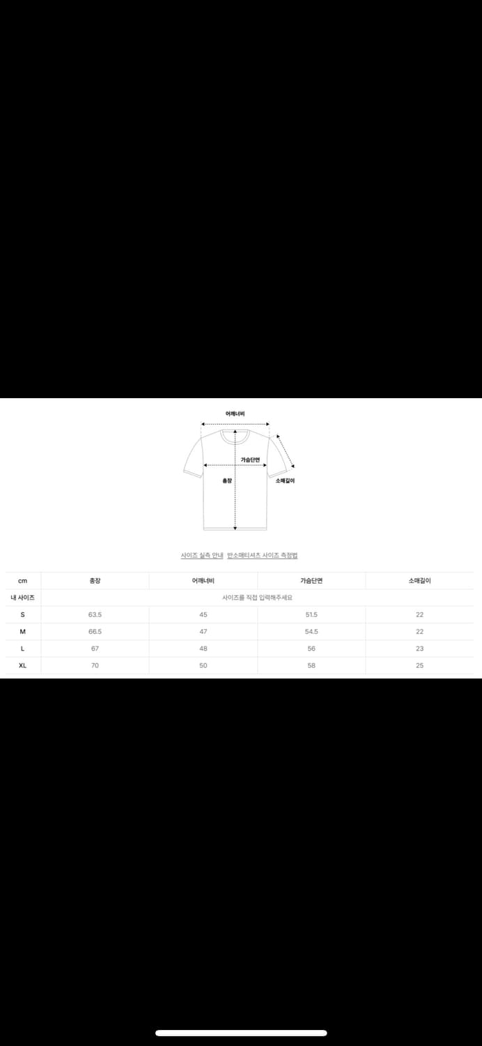 써네이 Graphic Logo T-Shirt White 상품이미지4