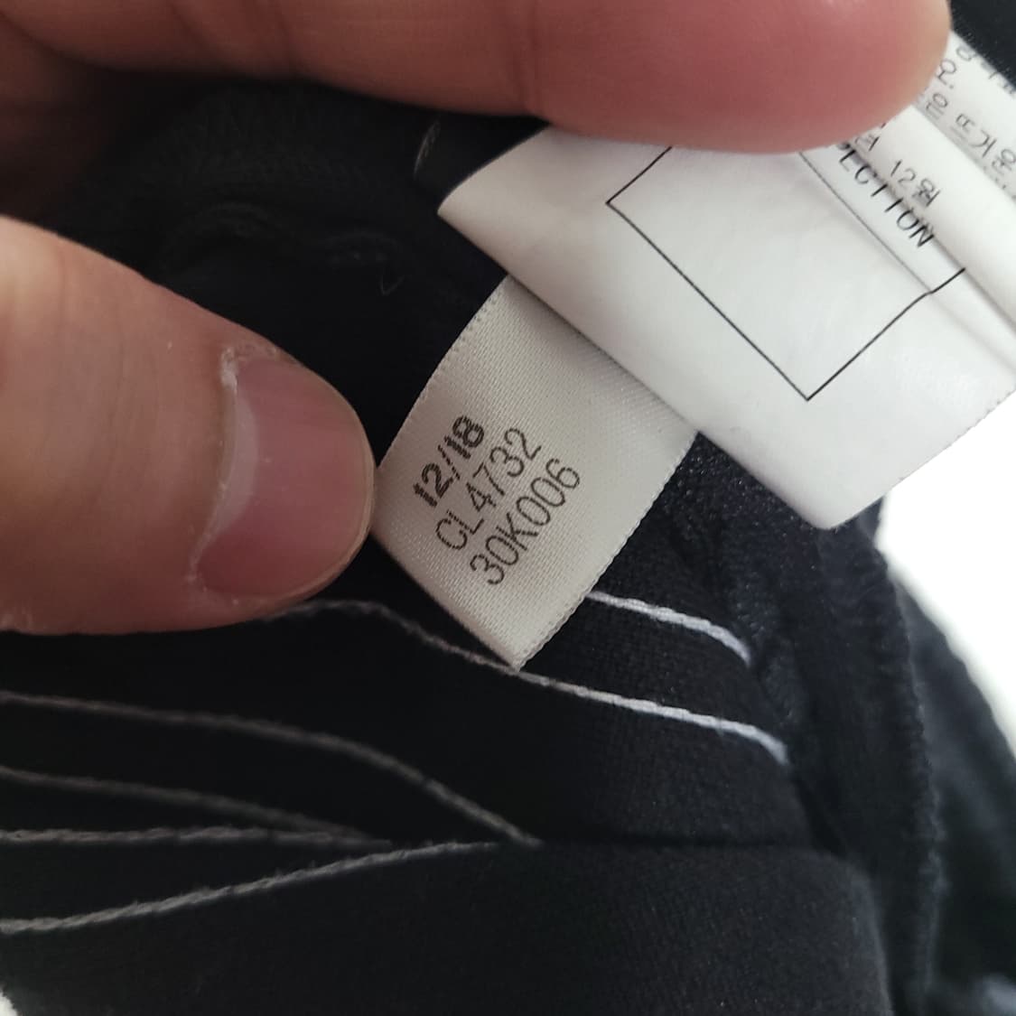 (S) ADIDAS 아디다스 삼선 트레이닝 바지 블랙 상품이미지5