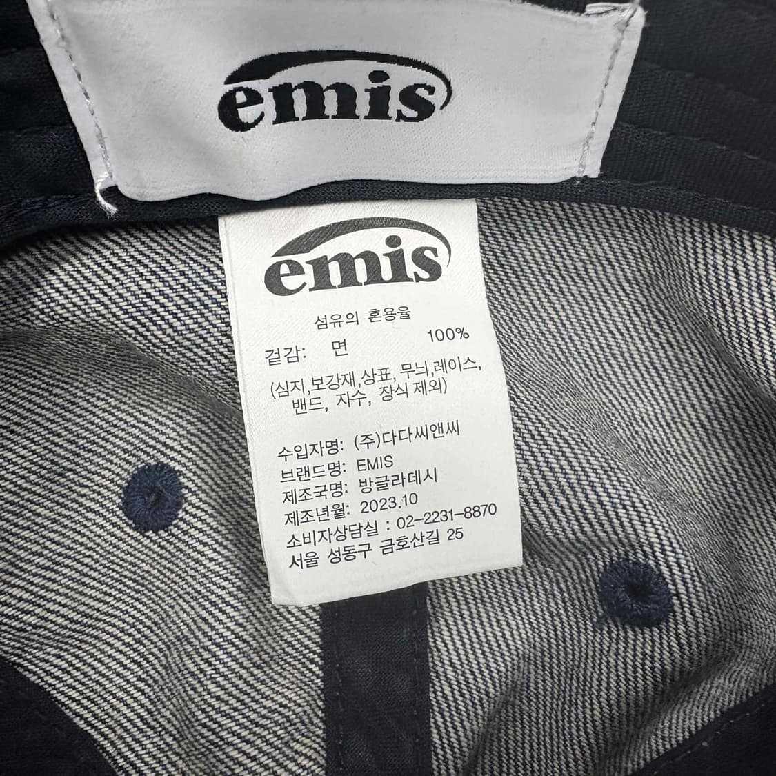 Emis 이미스 워시드 데님 볼캡(os) 상품이미지7