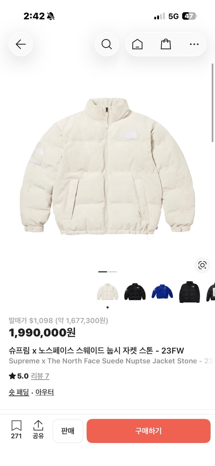 L) 23FW 슈프림 스웨이드 눕시 스톤 상품이미지1