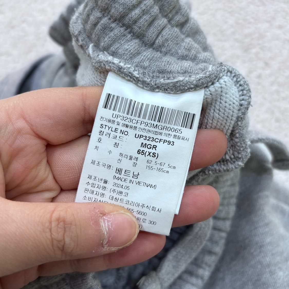 XS 엄브로 에센셜 와이드 팬츠 0421E 상품이미지3