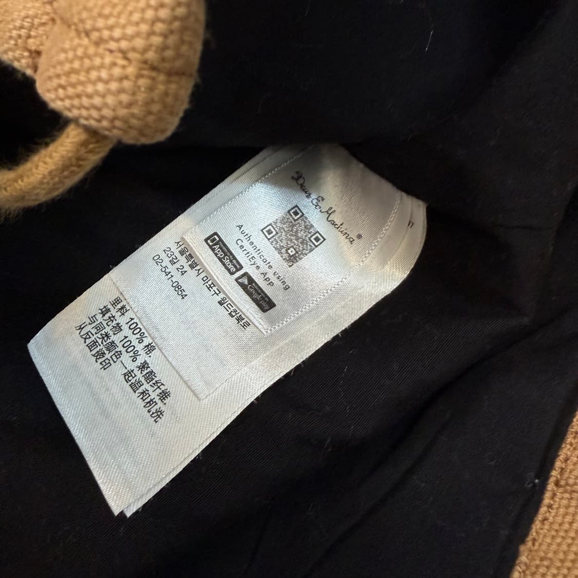 deus 데우스 레코드 코리아 캔버스 코치자켓 m 상품이미지5