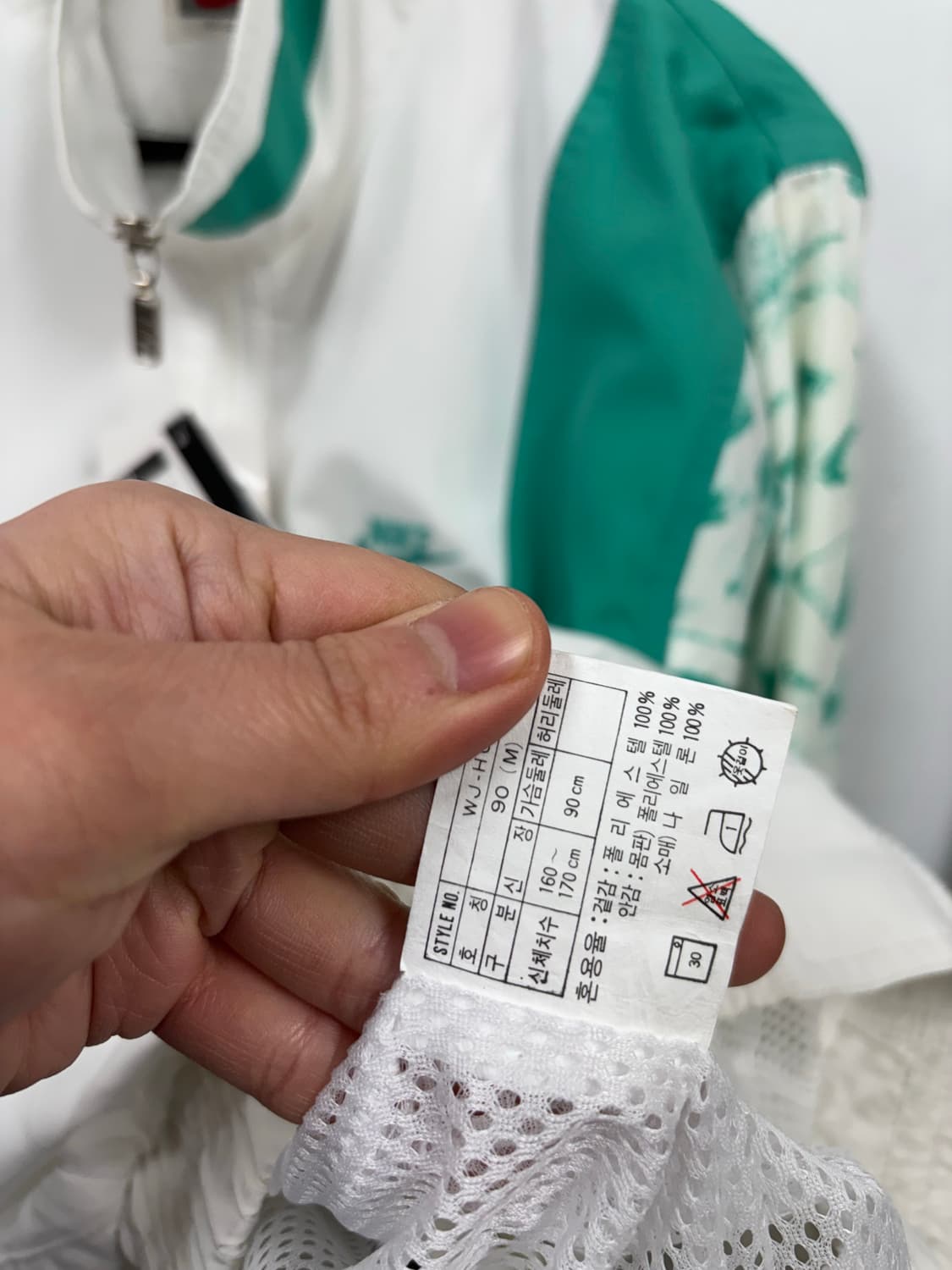 나이키 90s 삼나스포츠 바람막이 상품이미지7