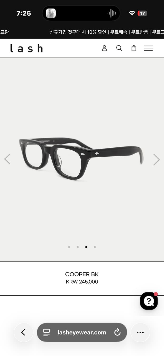래쉬 아이웨어 쿠퍼 안경 ( lash cooper ) 상품이미지7