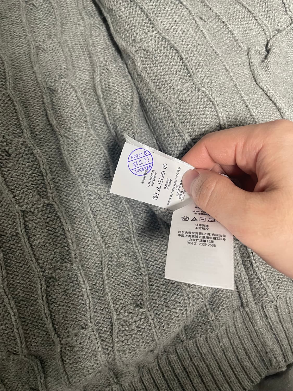 폴로 케이블 니트 집업 그레이 M 상품이미지4