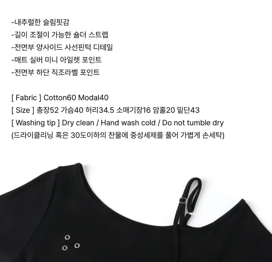 이네기 Buckle Strap One Shoulder Top 상품이미지4