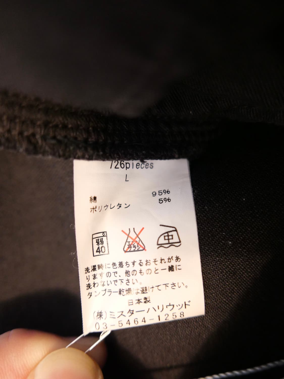 엔 할리우드 퍼티그 자켓 상품이미지5