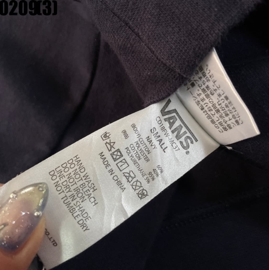 반스 후드집업 상품이미지5