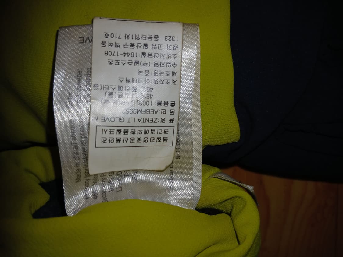 Arc'teryx Zenta LT Glove 아크테릭스 젠타 LT 글러브 상품이미지4