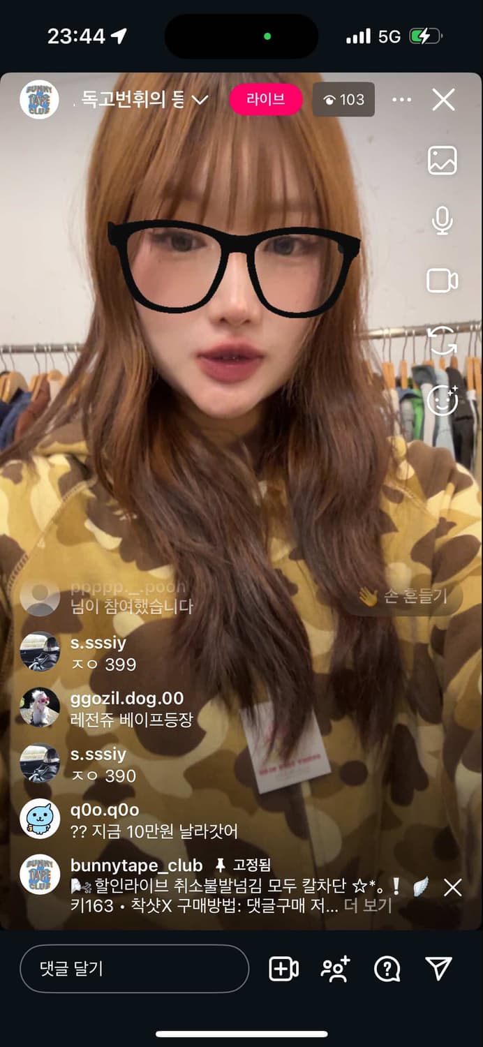 후드집업 상품이미지1