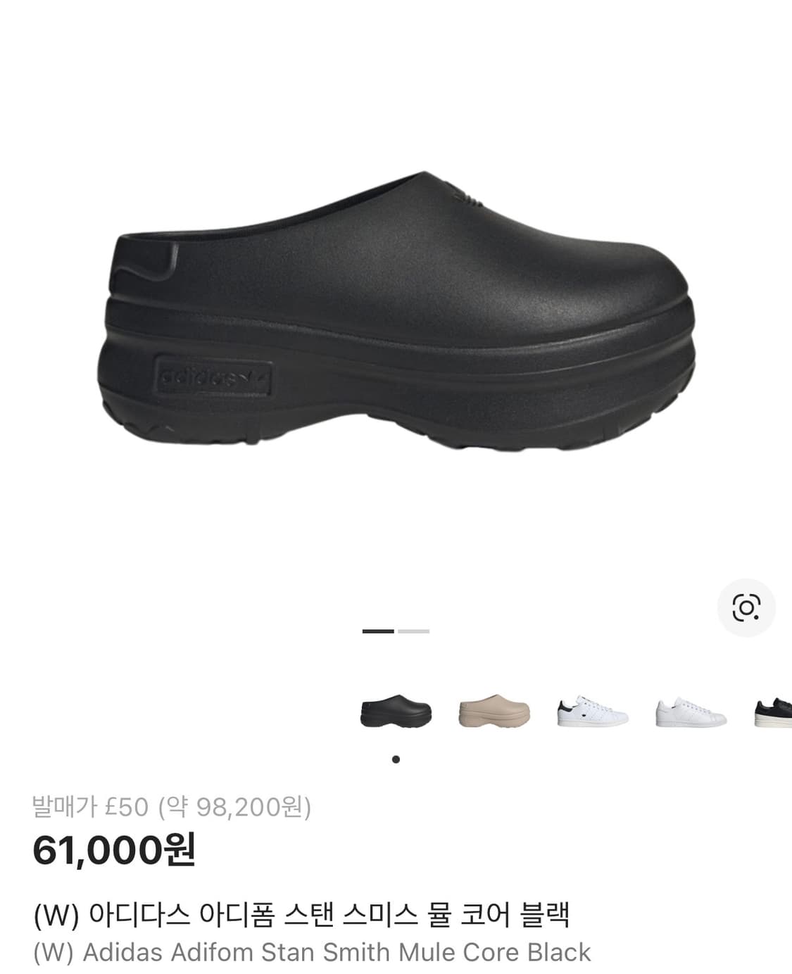 아디다스 아디폼 뮬 블랙  상품이미지1