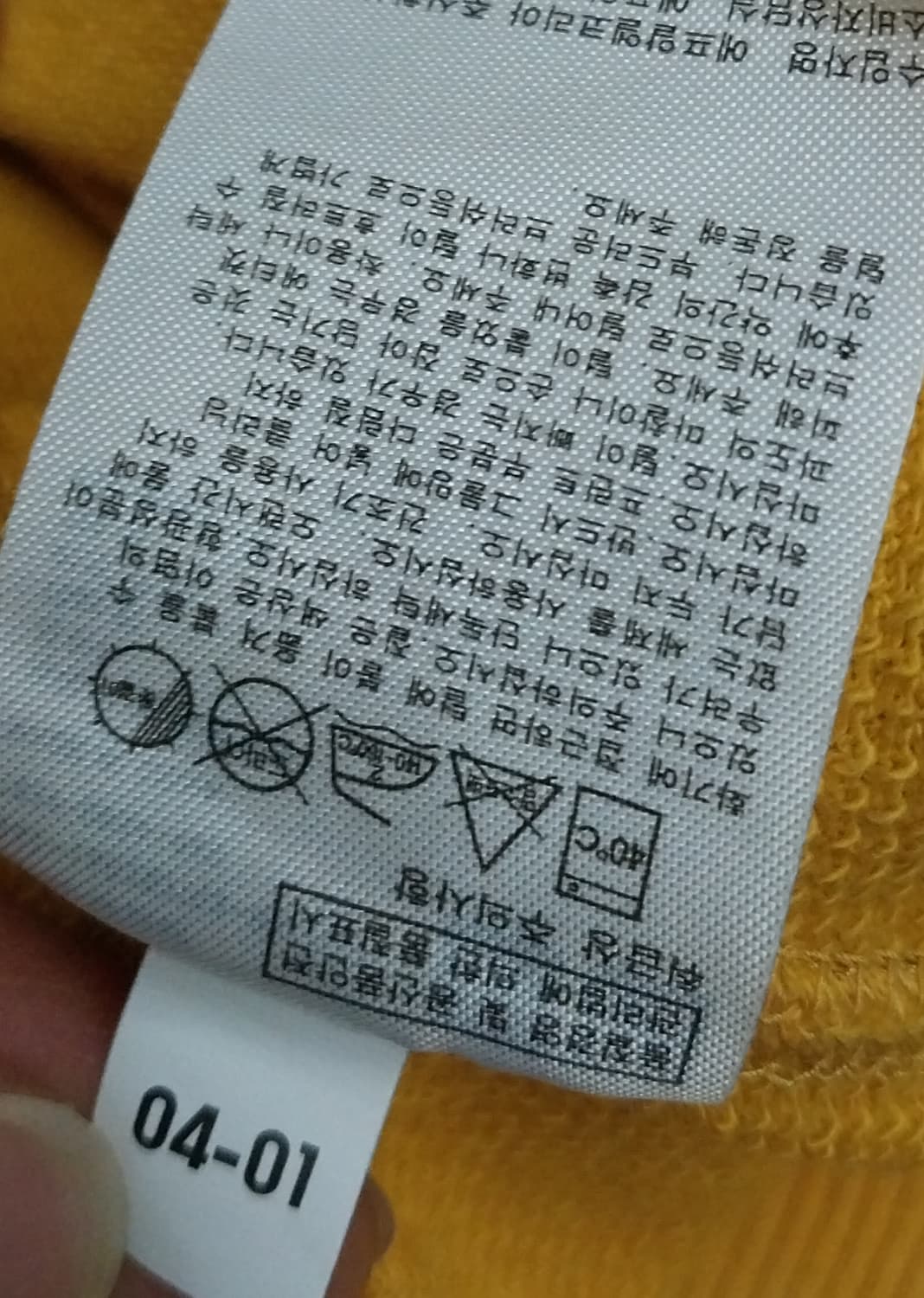 유니클로 x 피넛 풋볼 반팔티 L 상품이미지4
