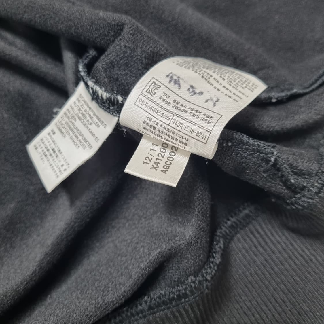 아디다스 파이어버드 져지 블랙 골드 - 95 상품이미지9