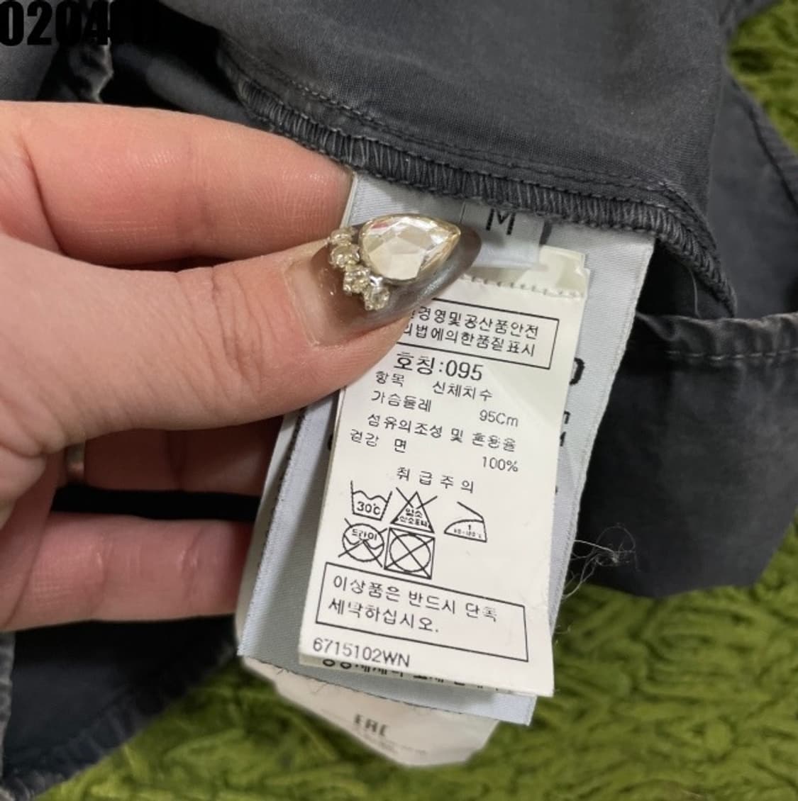 스톤아일랜드 자켓 상품이미지6