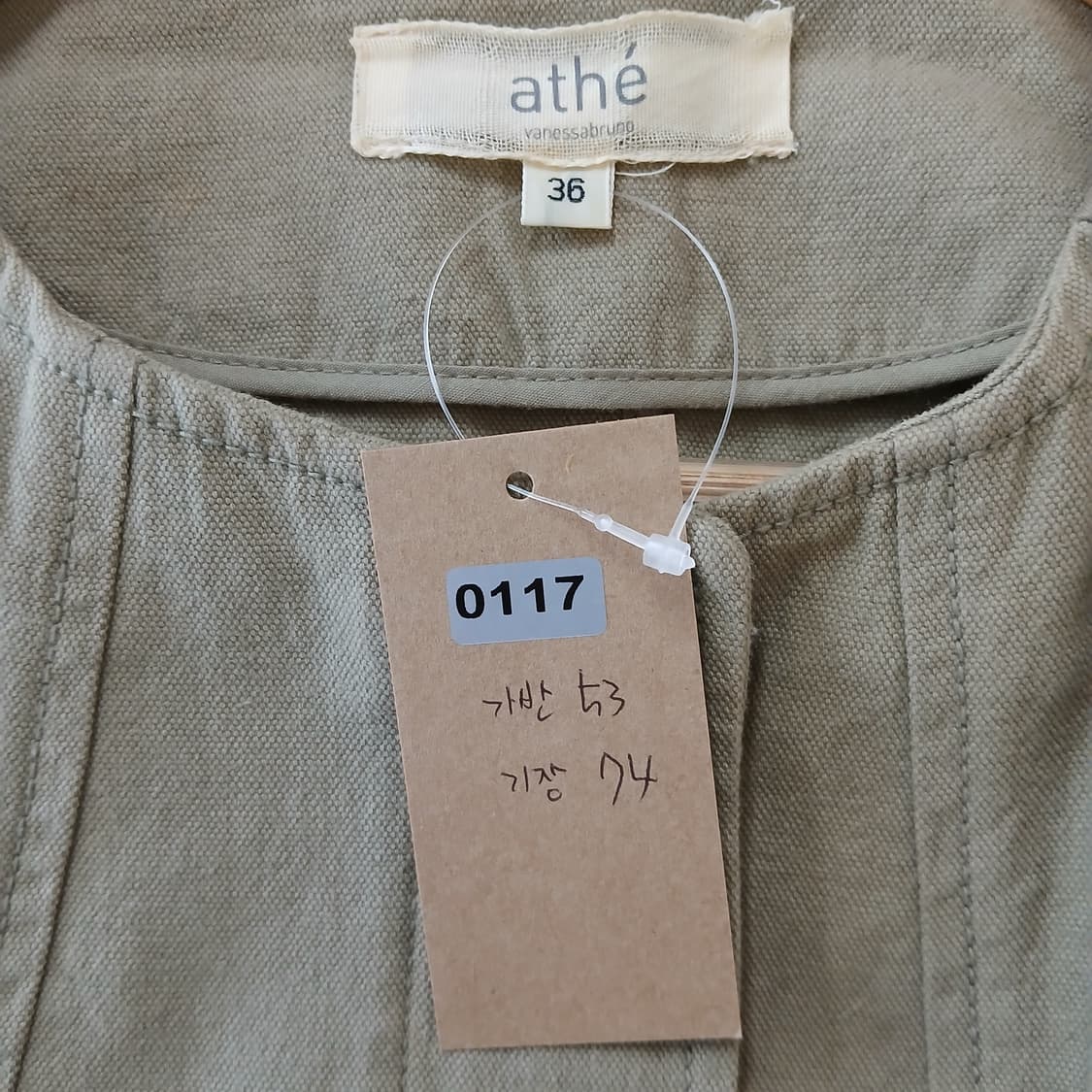 아떼 바네사부르노 스트링 야상 점퍼 상품이미지9