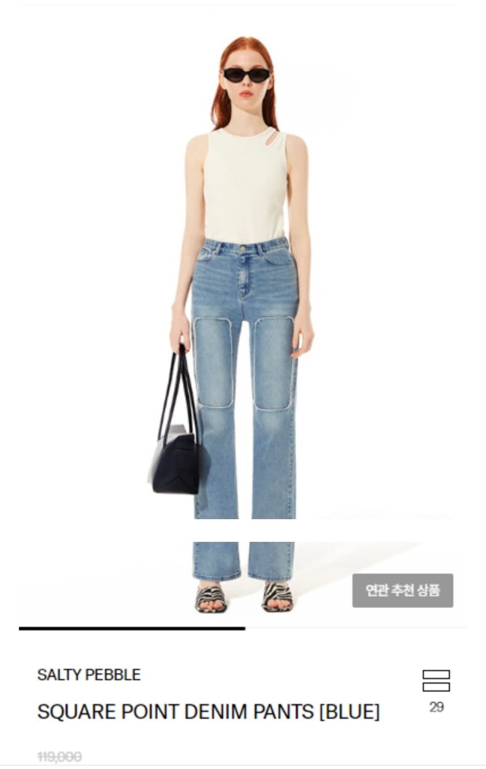 솔티페블 스퀘어 포인트 진 상품이미지1