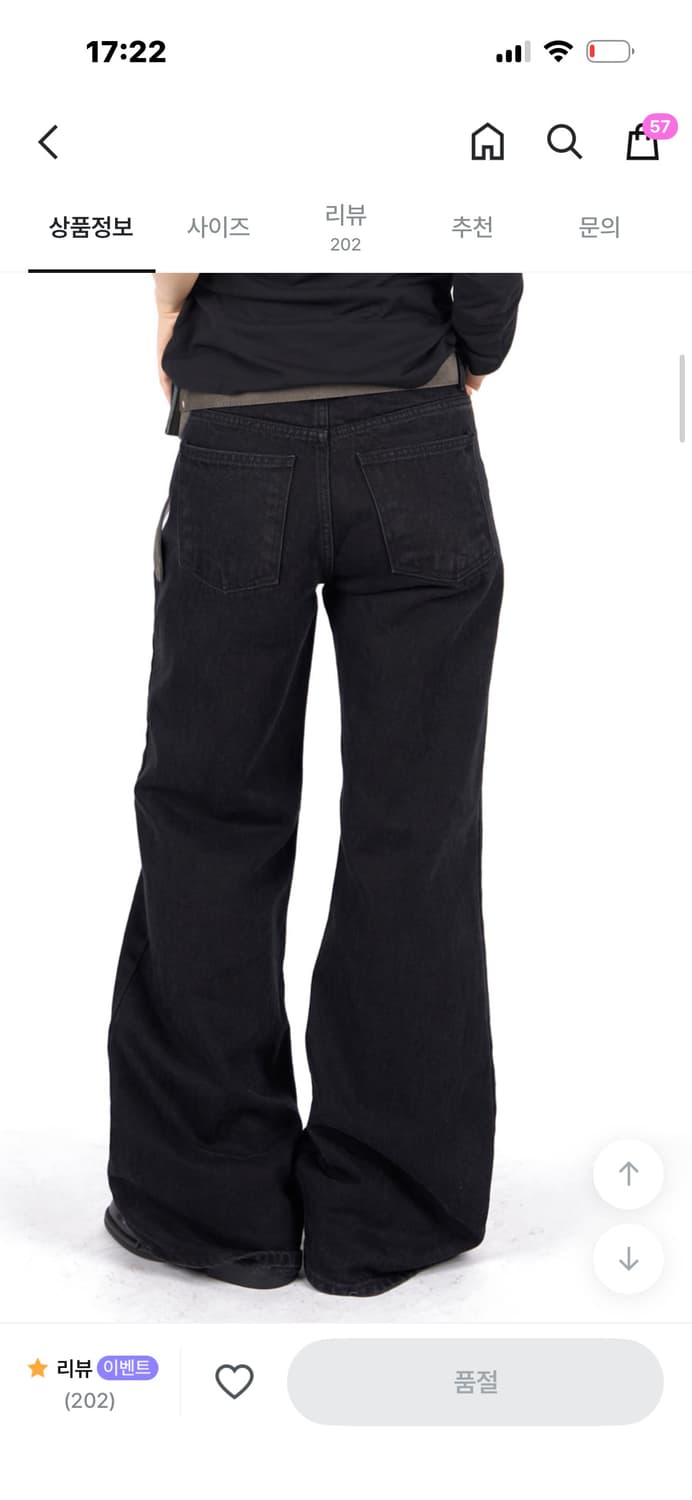 릿킴 BLACK WASHED FLARE JEANS 바지 팬츠 M 구해요 상품이미지2