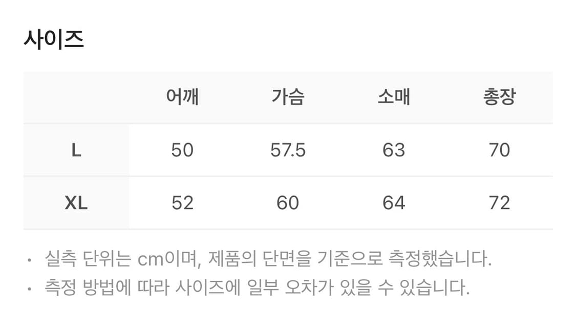 아이시토 후드티 상품이미지3