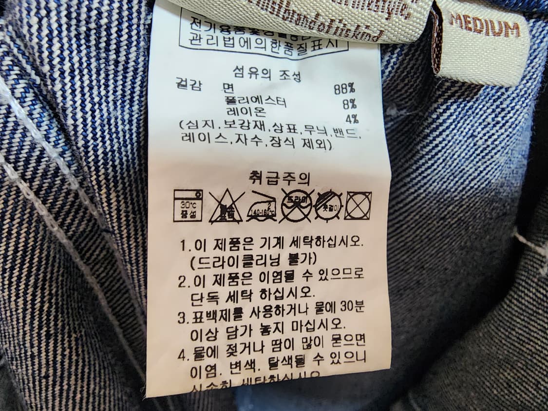 (M)오션퍼시픽 남녀공용 뒷밴딩 데님 팬츠 상품이미지6