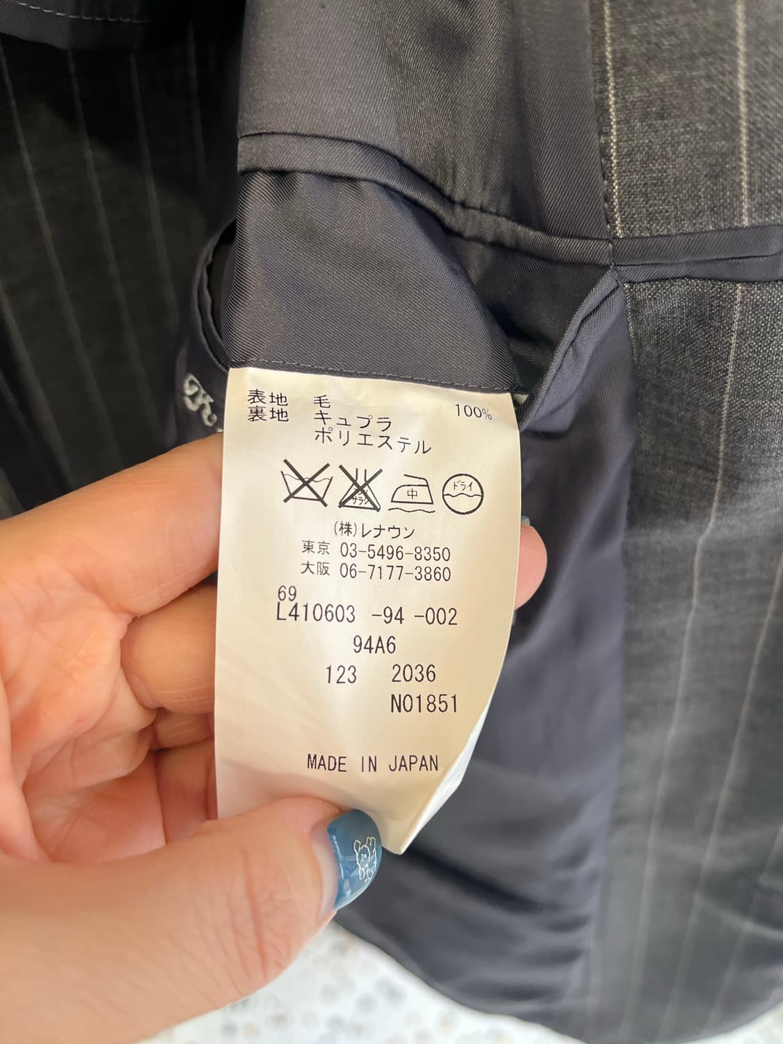 [D'URBAN] 메이드 인 재팬 프리미엄 울 블레이저 상품이미지7