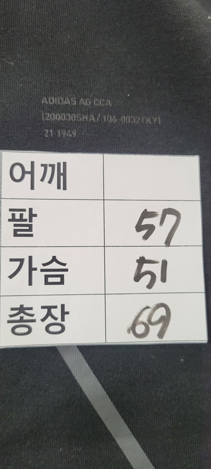 👔남성95사이즈👔아디다스 더블 보스 맨투맨 블랙 상품이미지8