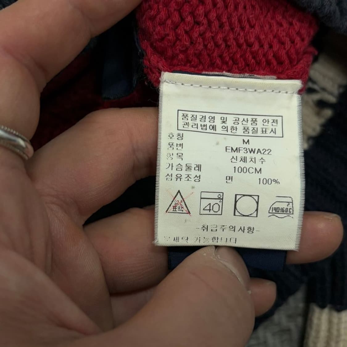타미힐피거 배색 니트 집업 v3804 상품이미지7