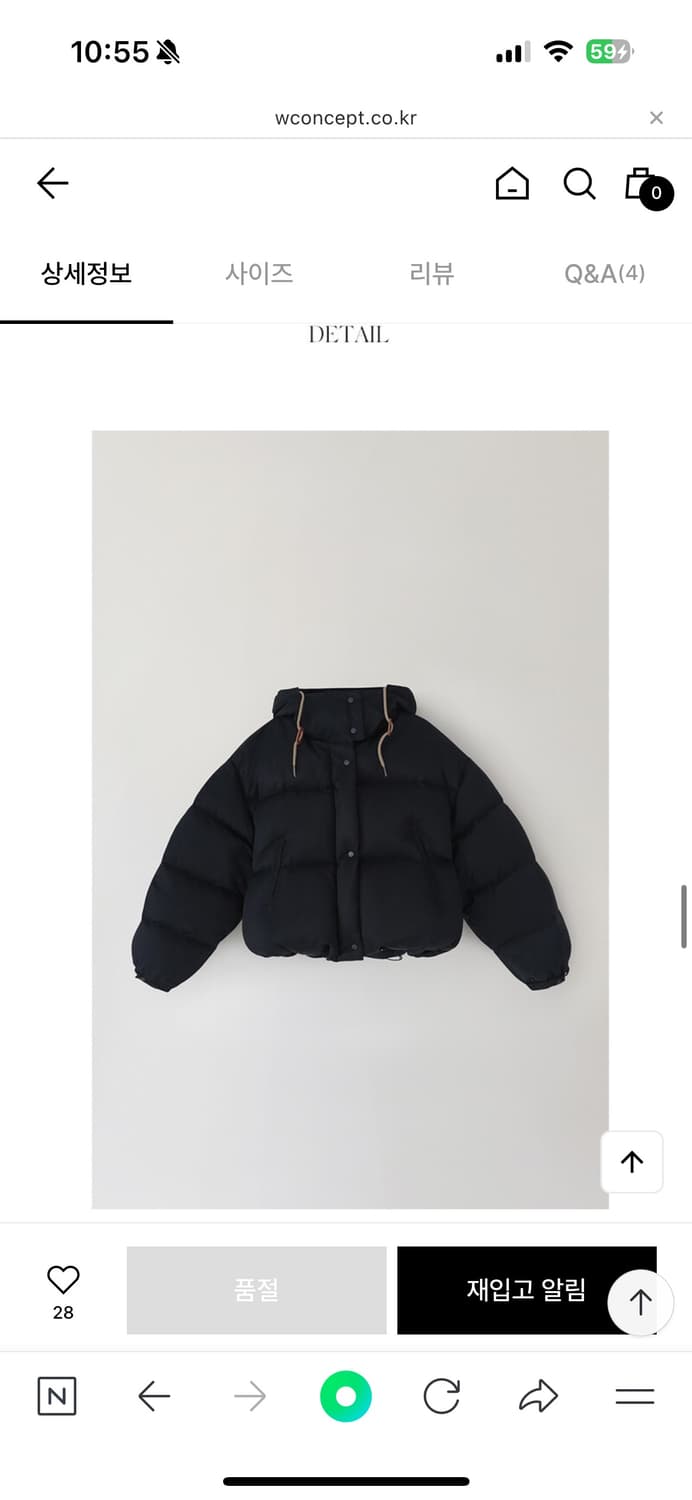 (베이지)낫띵리튼 Pebble cropped puffer 패딩 상품이미지1