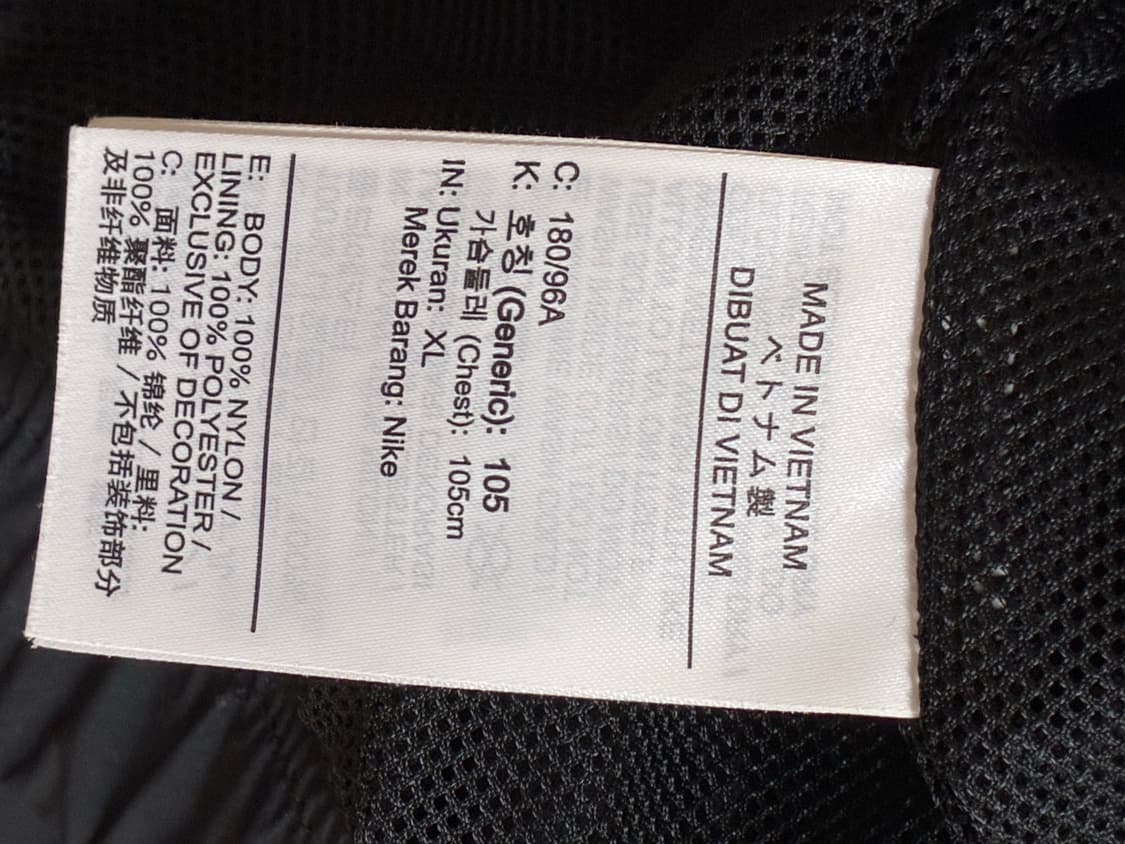 나이키 NRG 솔로 스우시 우븐 트랙 자켓 블랙 - 아시아 상품이미지5