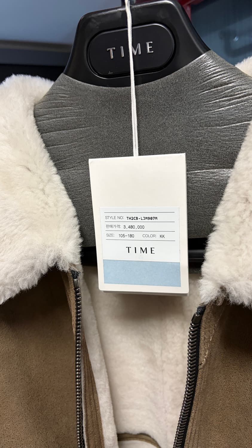 타임옴므 22fw 무스탕 카키 상품이미지7