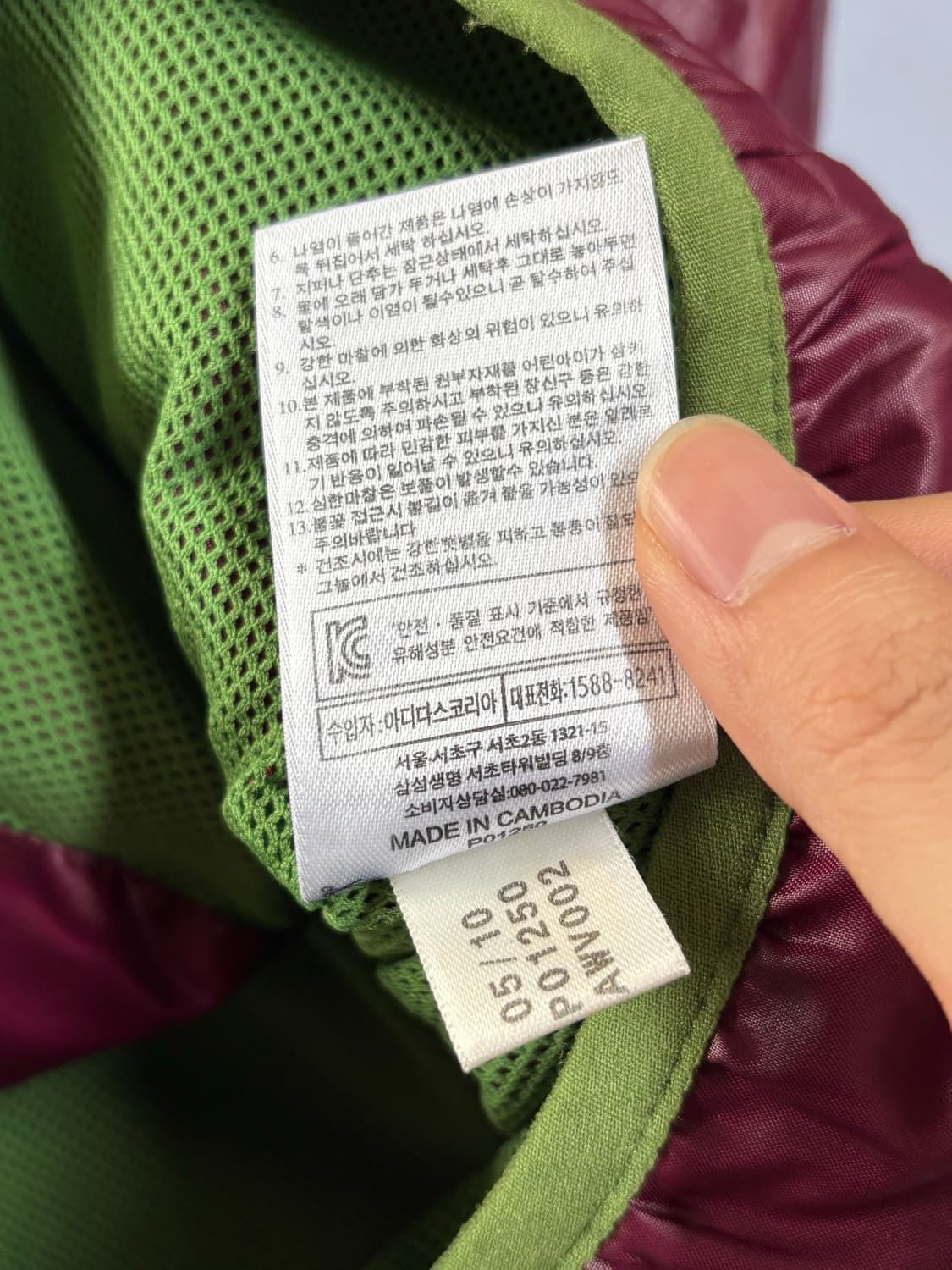 아디다스 빈티지 파이어버드 바람막이 상품이미지6
