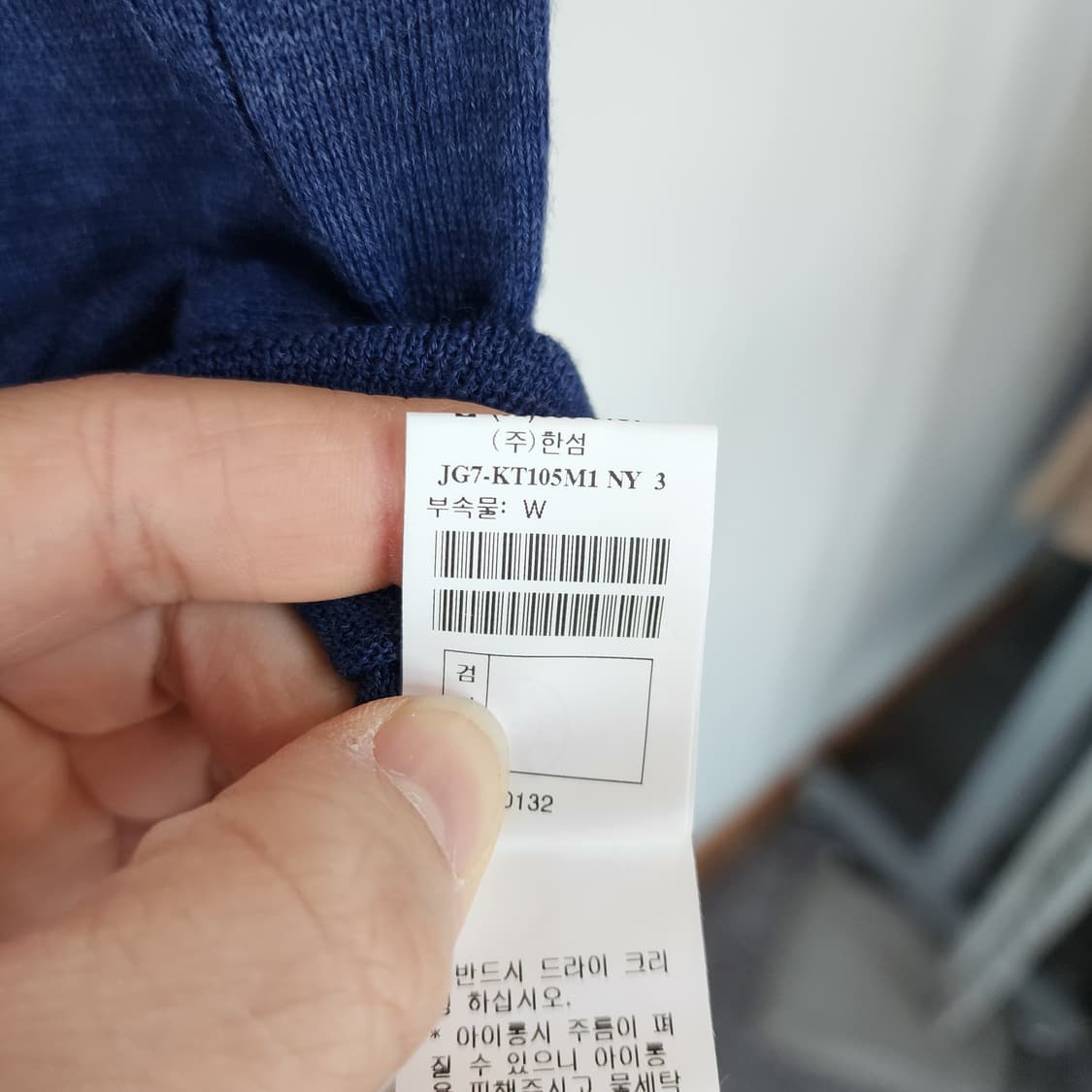 SJSJ 레이어드 니트 조끼 블라우스 상품이미지6