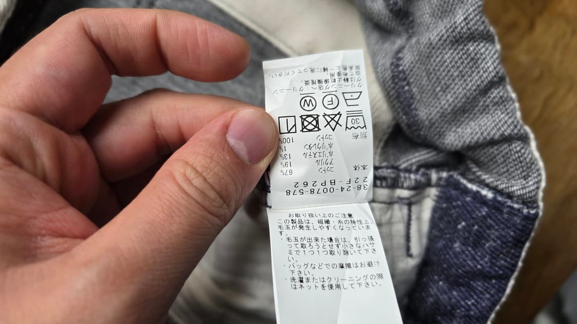 빔즈 멜란지 스웻 팬츠 상품이미지7