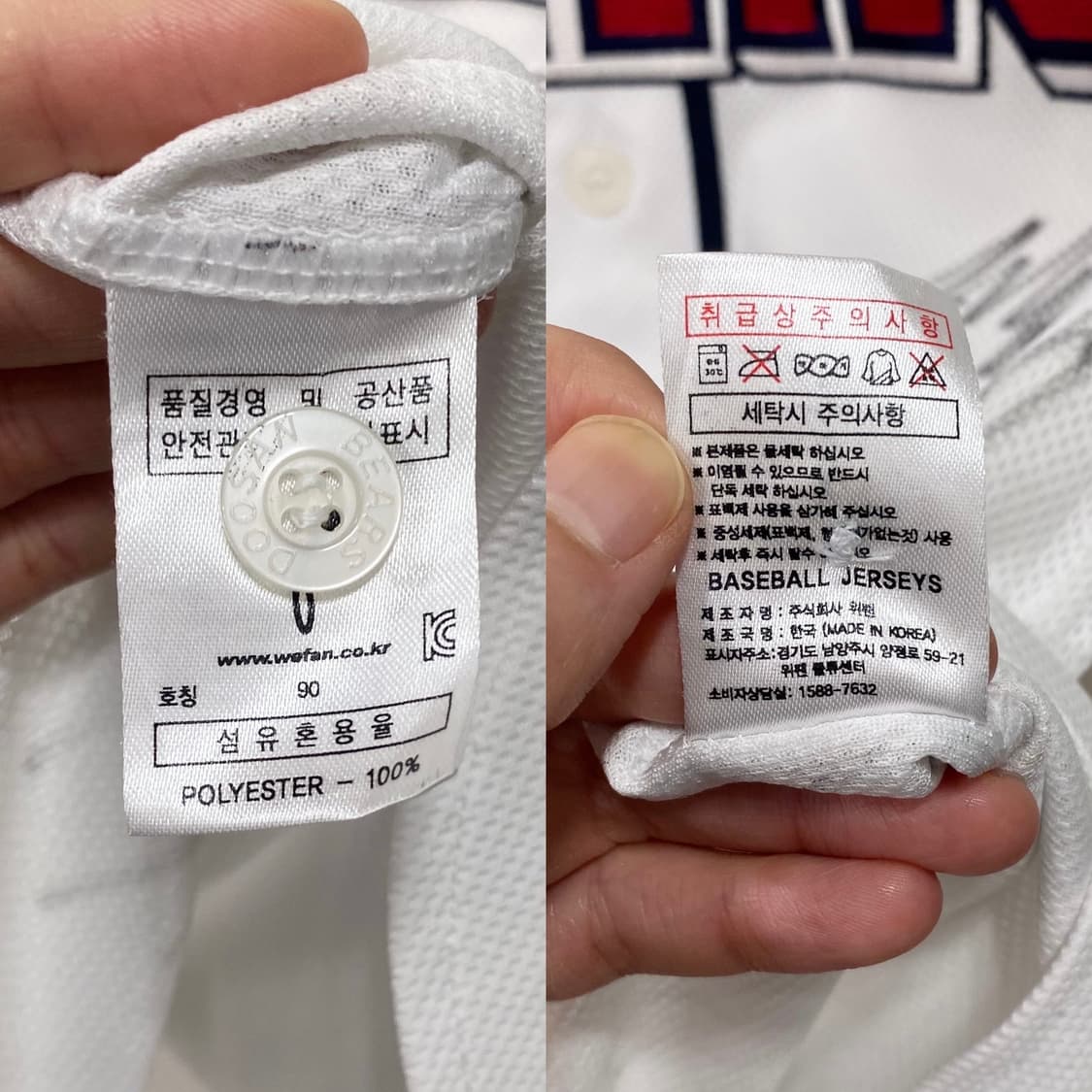 두산베어스 위팬 박건우 마킹 유니폼 선수단친필싸인 상품이미지7