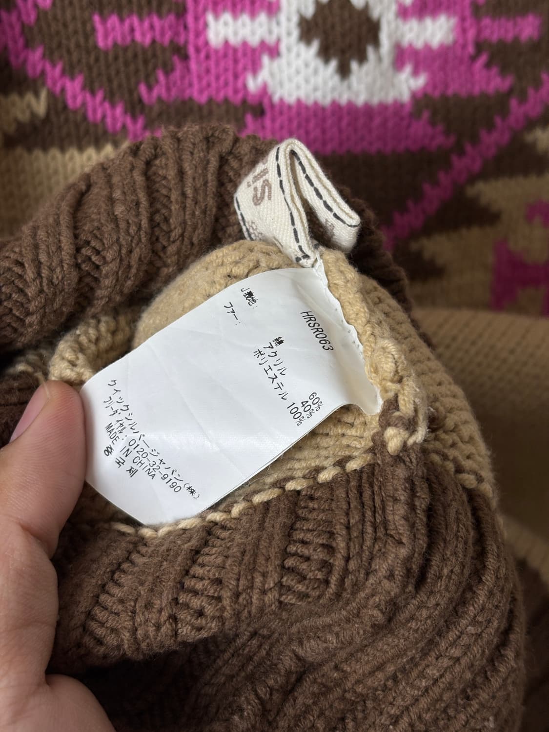 핑크 패턴 니트 집업 상품이미지10