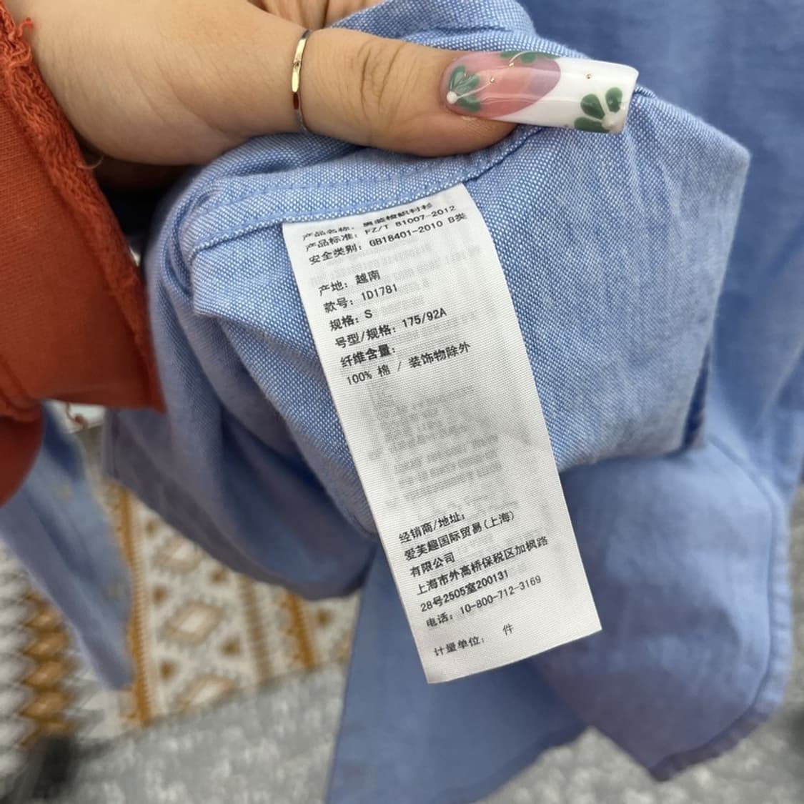 아베크롬비 컨트리 레트로 빈티지 연하늘 슬림핏 셔츠 S C11077 상품이미지6
