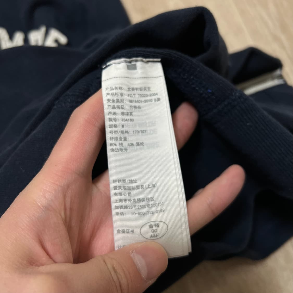 아베크롬비 뉴욕 여성 빅로고 후드집업 M 상품이미지5