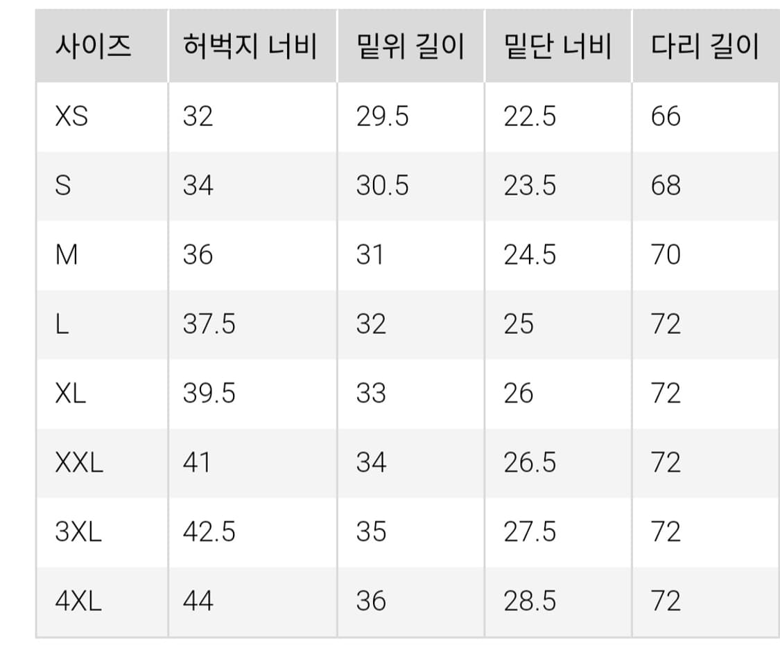 유니클로 C 스웨트와이드팬츠 L사이즈 상품이미지6