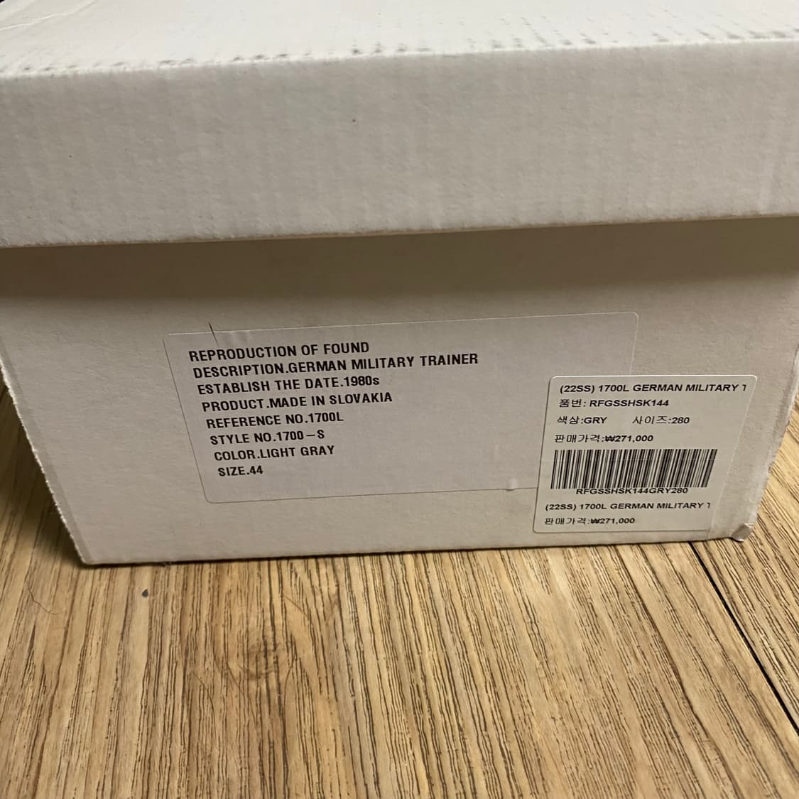 리프로덕션오브파운드 독일군 44 라이트그레이 상품이미지6