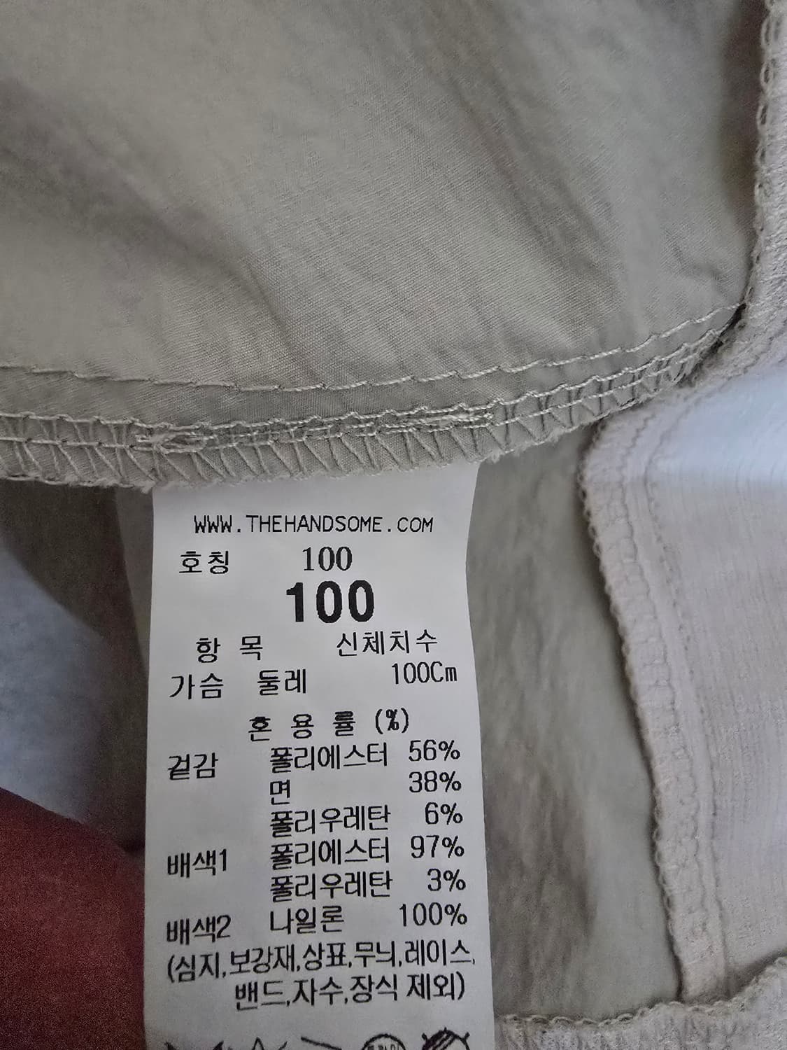 시스템옴므 반팔 상품이미지5