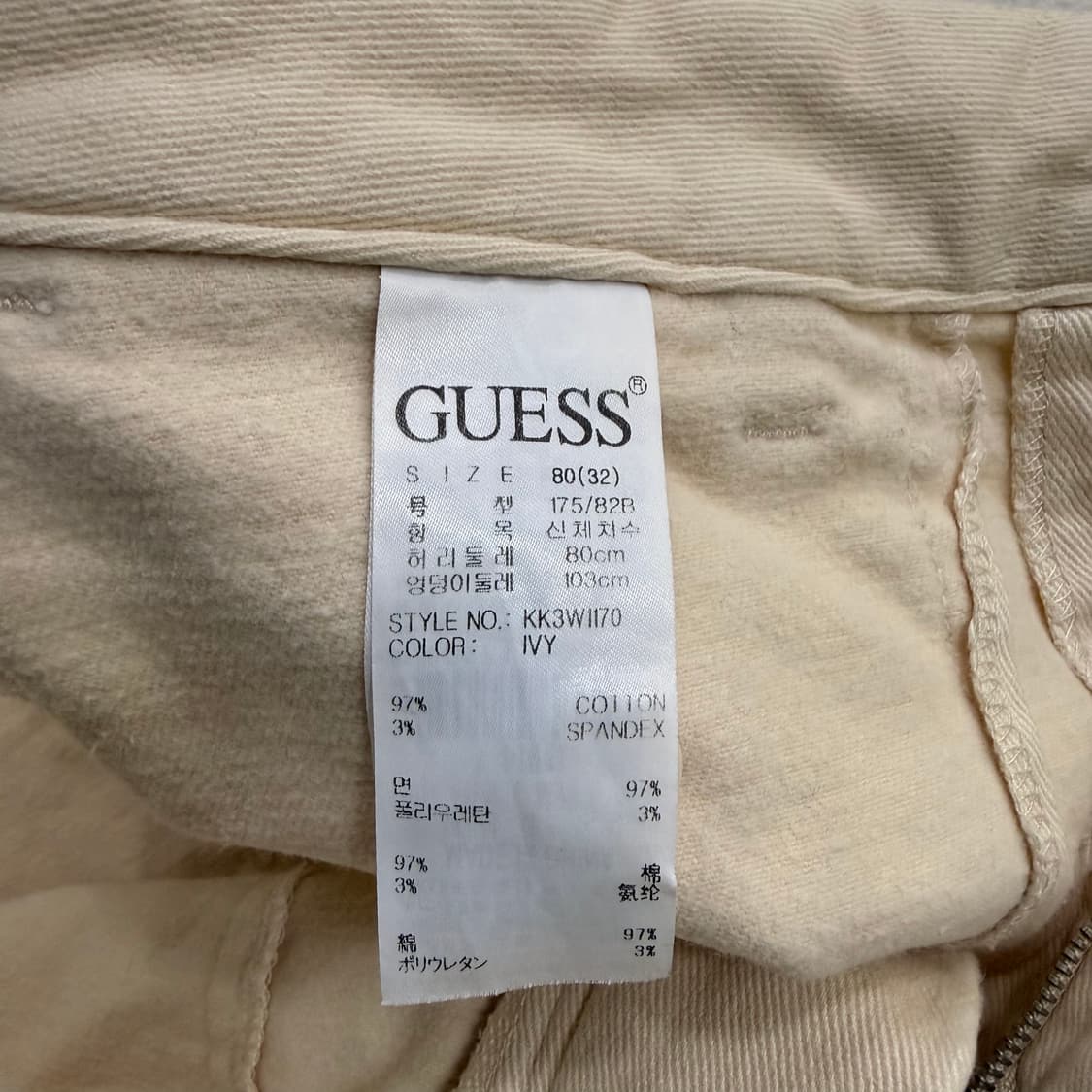 80 게스 치노팬츠 0527T 상품이미지5