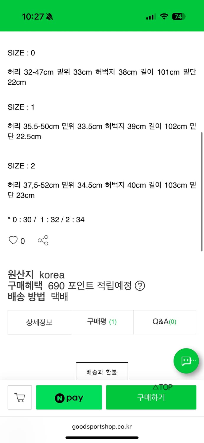 슬릭앤이지 로키팬츠 웨이브블랙 상품이미지2
